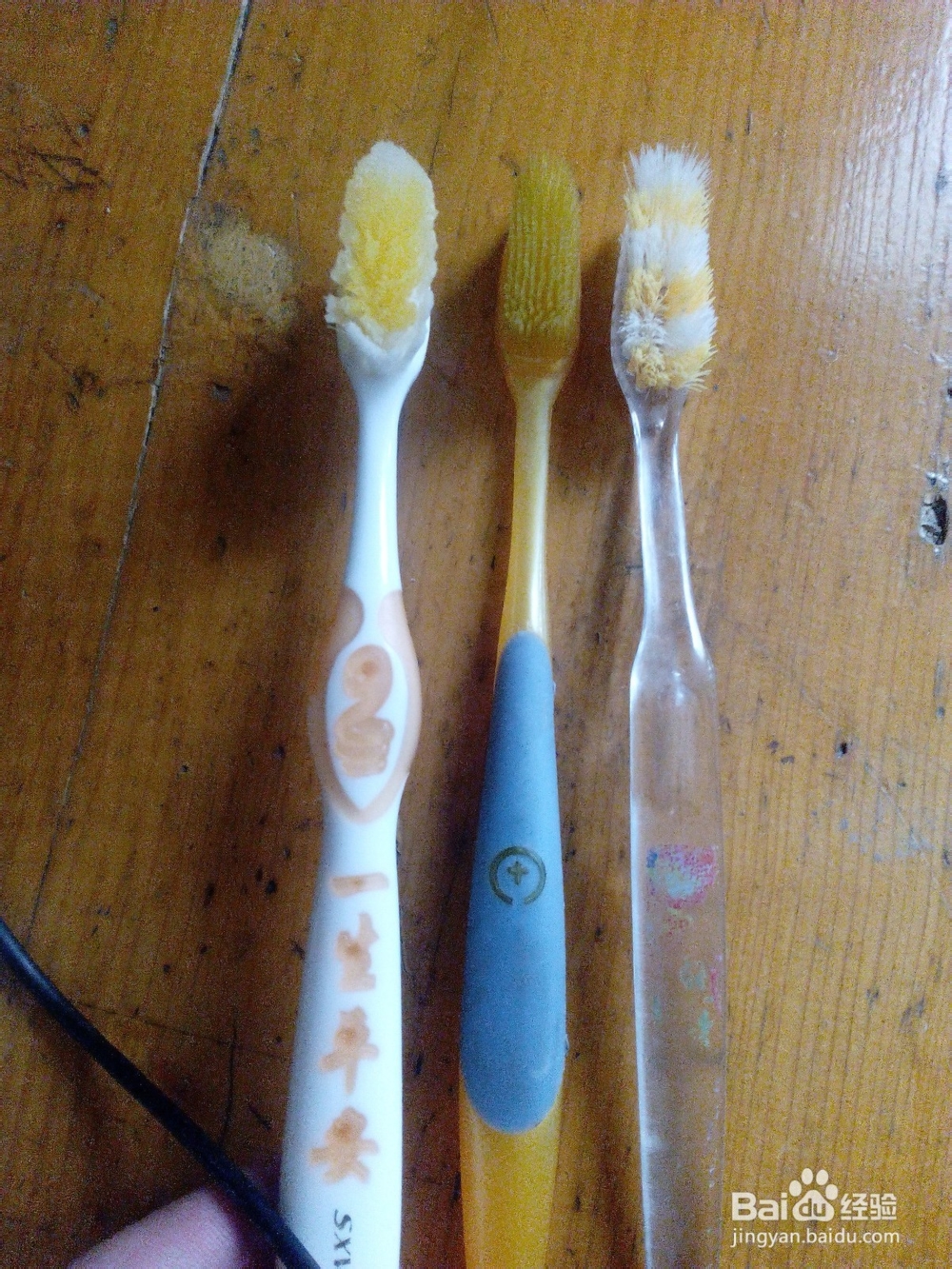 旧牙刷废物利用