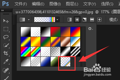 photoshop如何制作彩虹?