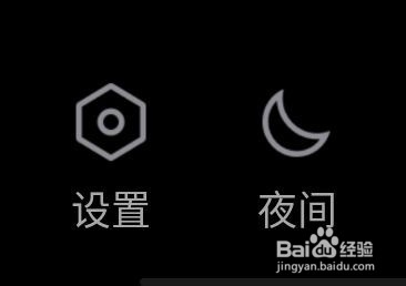 手机QQ如何开启消息漫游