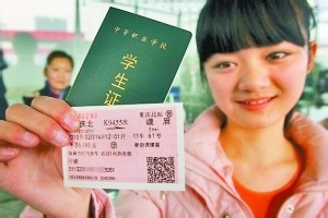 不知道学校具体放假时间如何买到火车票?