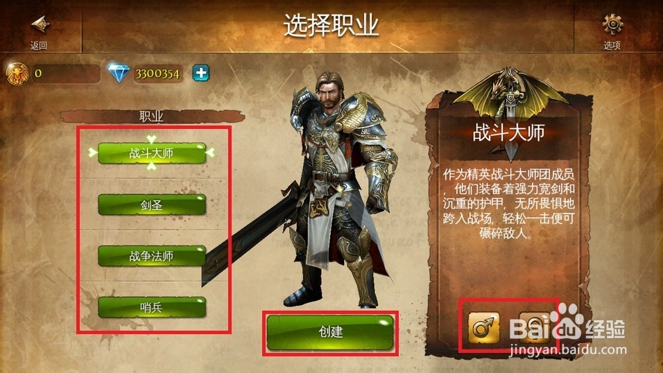 地牢猎手4：[5]修改技能点数