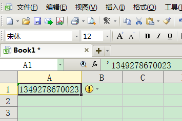Excel、wps输入数字显示为小数或科学计数的解决