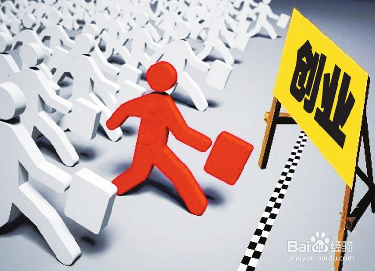 个人创业贷款100万怎么贷