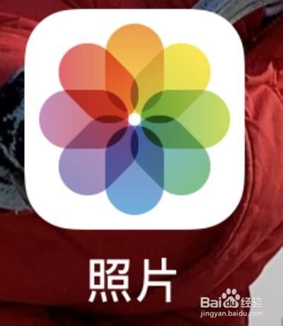 Iphone照片水平翻转的编辑方法 百度经验