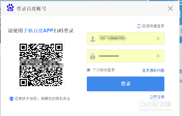 怎样新建百度贴吧