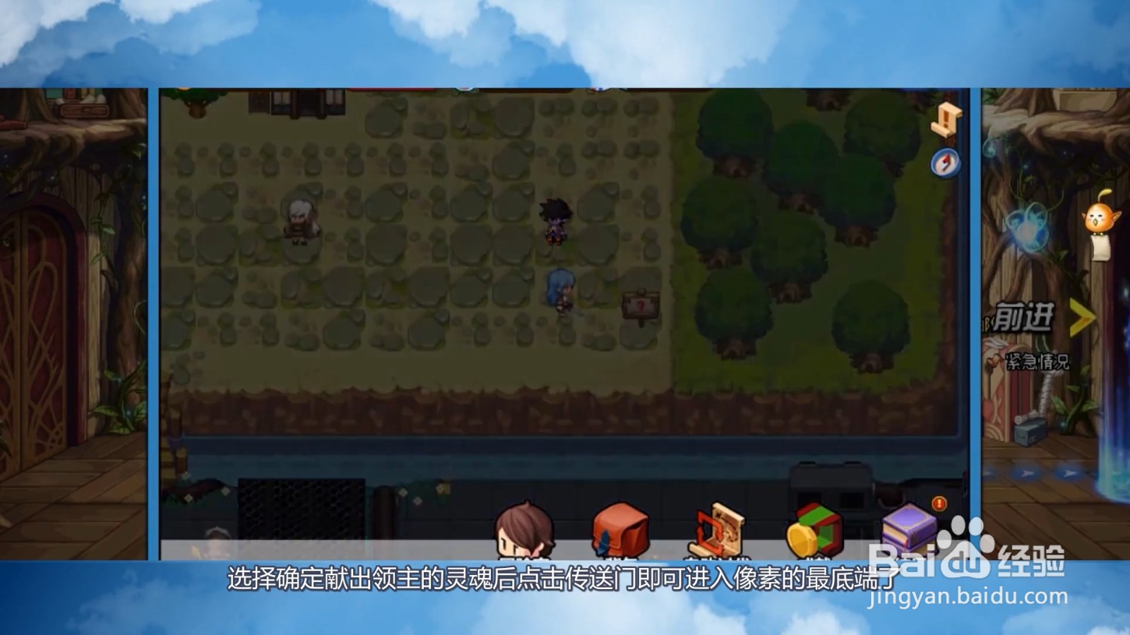 像素最底端怎么解锁