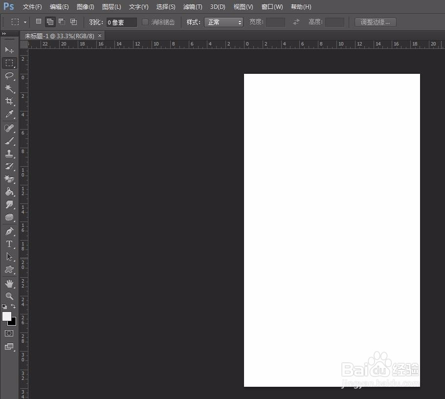怎样简单制作手机壁纸