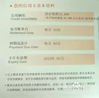 农行信用卡降额怎么办