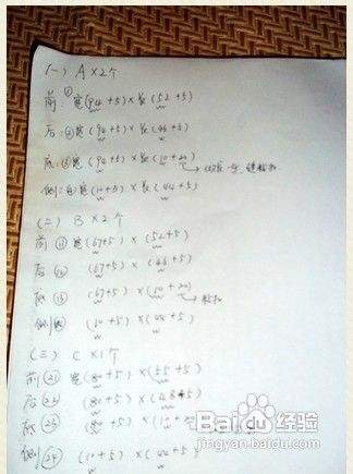 自制沙发套经验