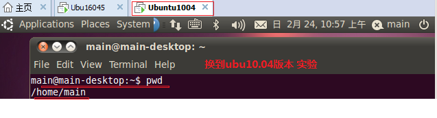 Ubuntu16.04环境下bashrc文件位置