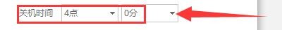 如何设置九酷音乐软件关机时间