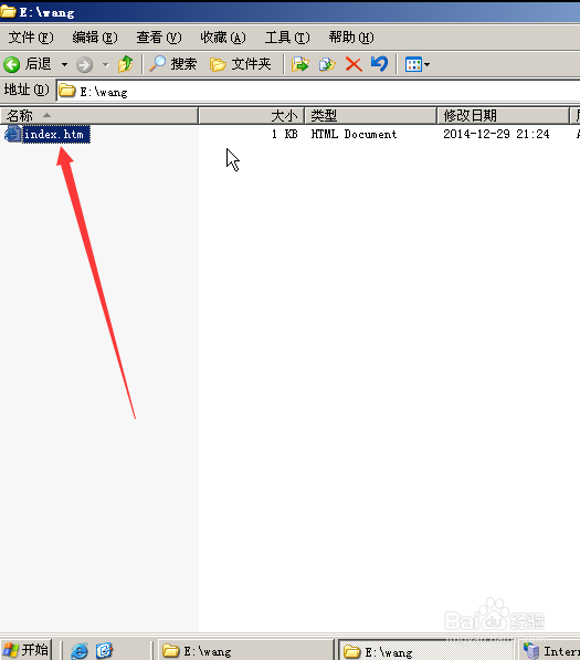 windows server 2003怎么配置虚拟目录