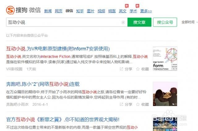 如何提高搜索效率