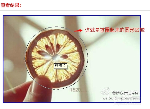 创建图像映射时像素的点坐标该如何确定