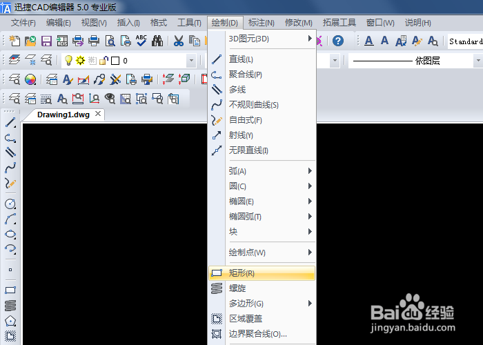 想要使用CAD画矩形？