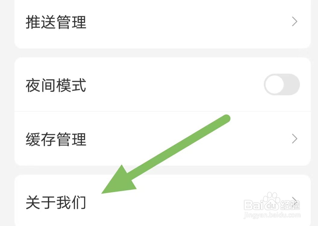 句读如何查看商务合作