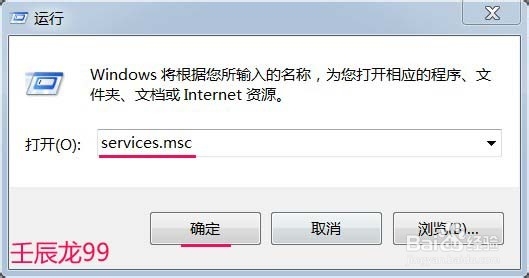 如何限制对注册表的远程访问