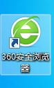 如何设置360安全浏览器的下载位置
