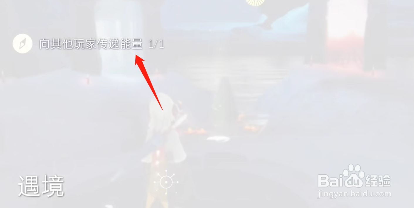 光遇1.10每日任务攻略