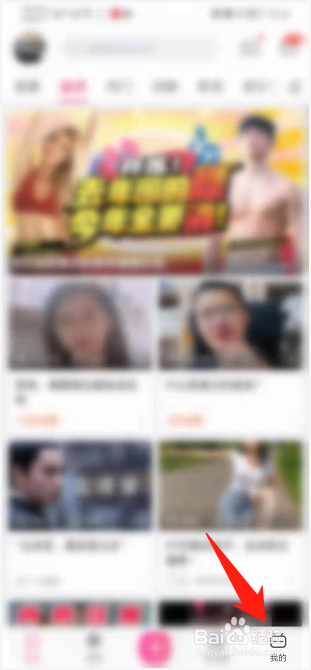 哔哩哔哩如何开启青少年模式