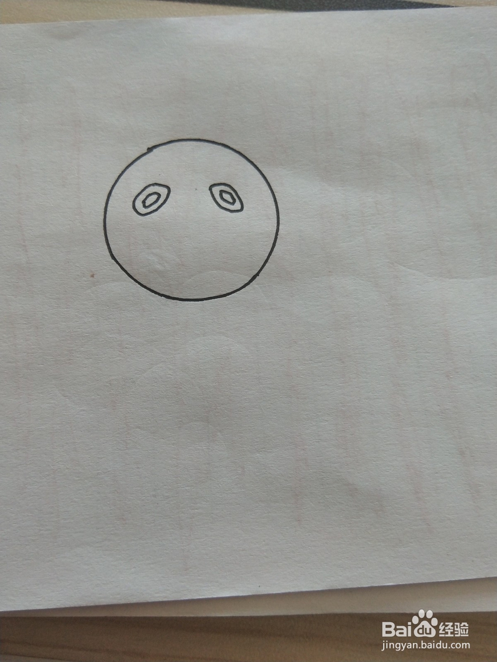 熊猫的简笔画这样画