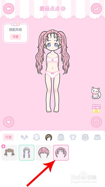 装扮少女冒险日记蘑菇点点怎么过攻略