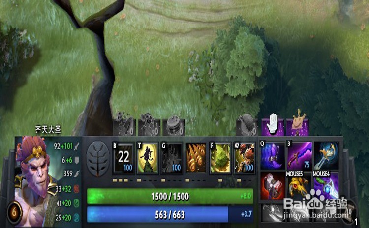 dota2齐天大圣新手攻略