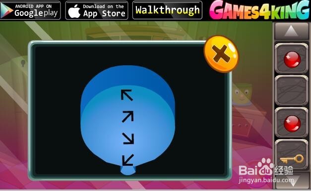 硕鼠大救援攻略