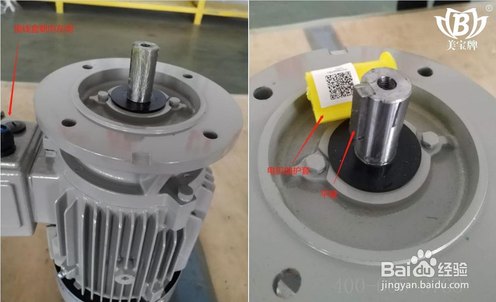 耐腐蚀自吸泵、污水提升泵美宝环保组装图文详解