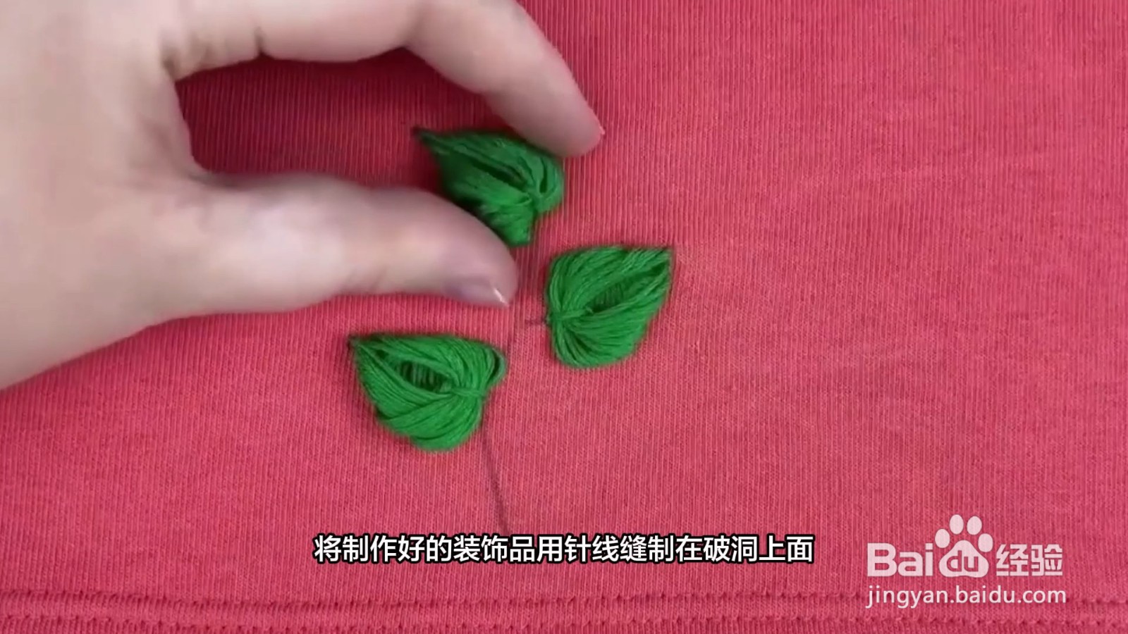 补衣服破洞的方法