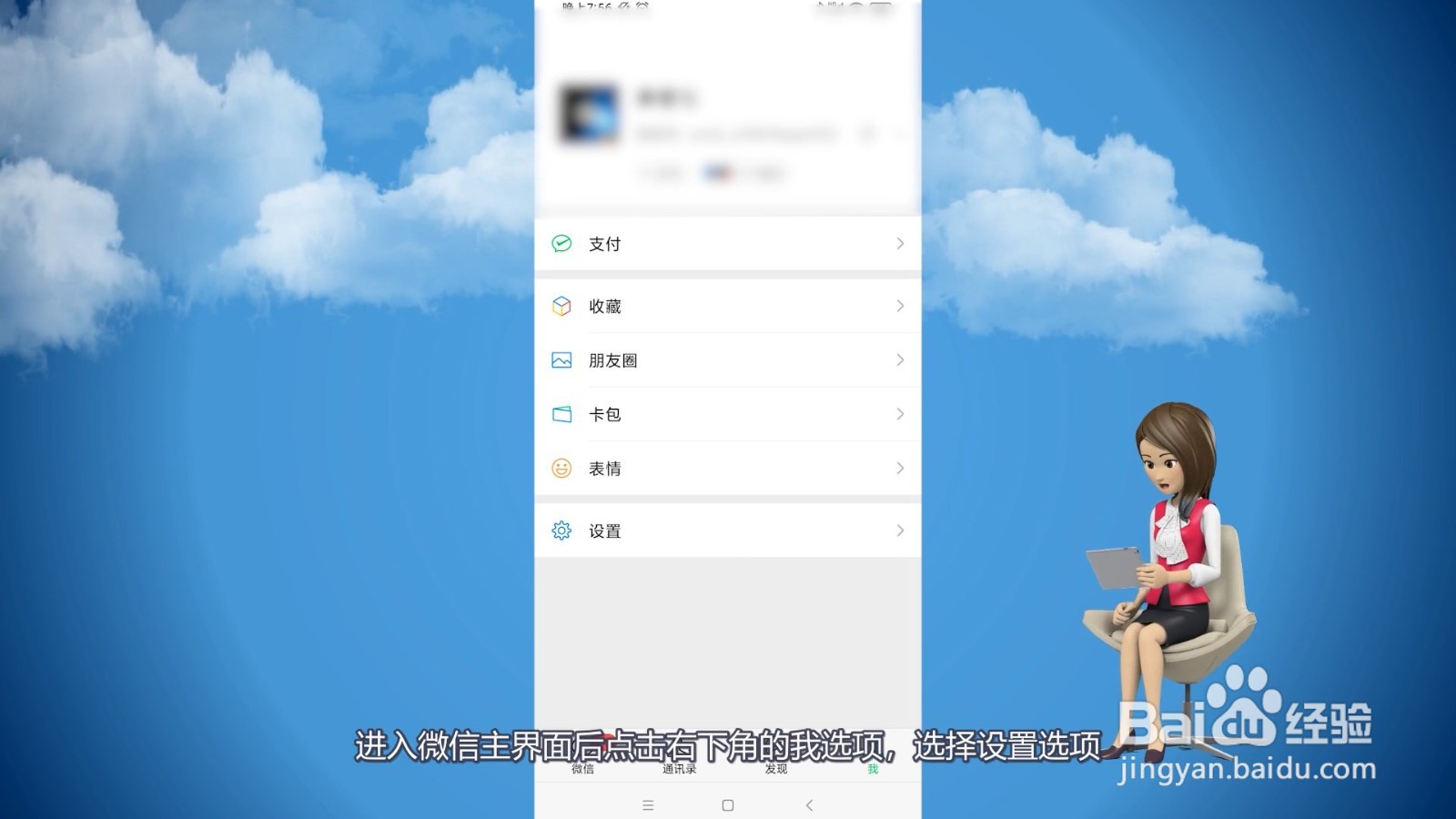 勿扰模式怎么设置