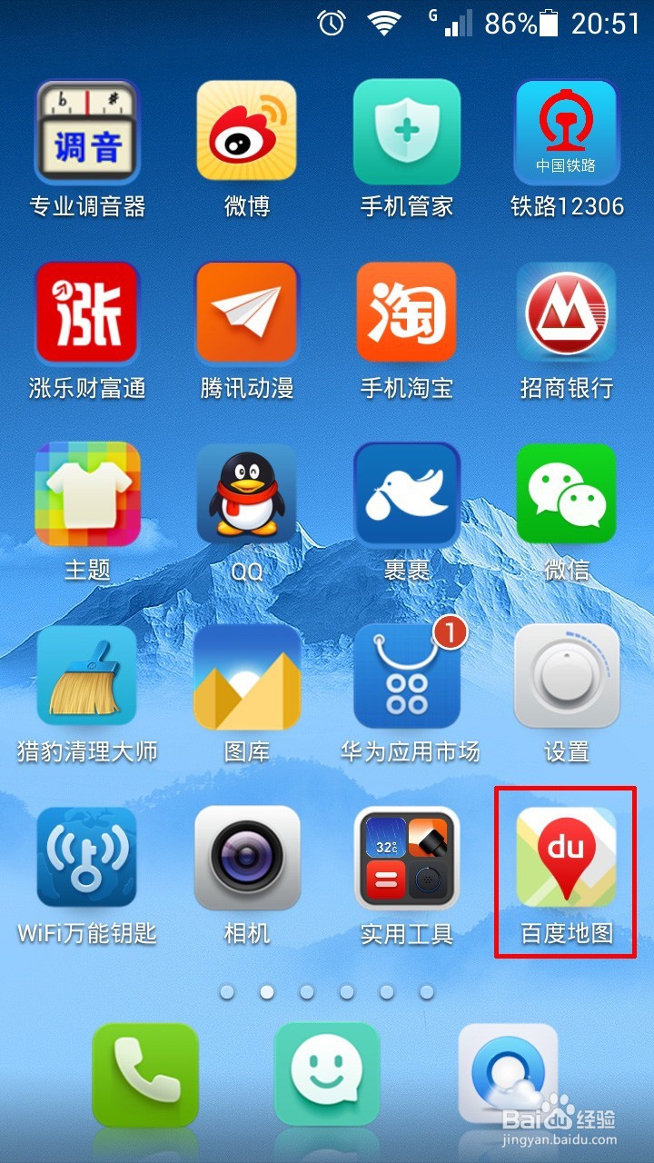 怎么用手机百度地图叫专车