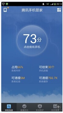 手机WIFI连接失败怎么办