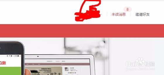 百度众测怎样获得礼品券？