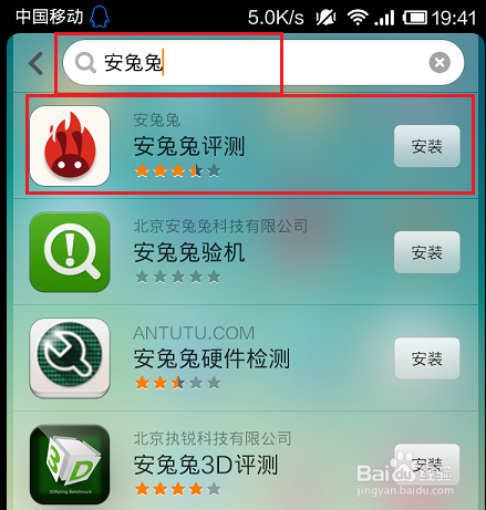 怎么测试小米手机跑分、性能