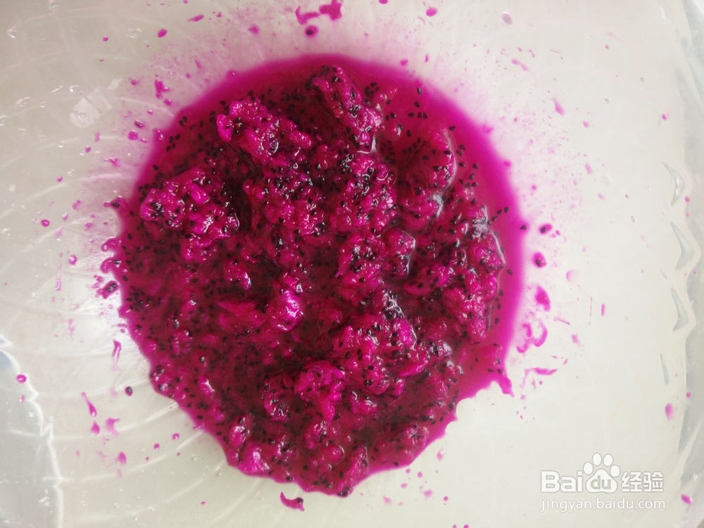 自做的火龙果松糕