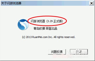打开网页 在线看电影 有图像无声音怎么办