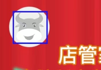 店管家怎么进行版本更新
