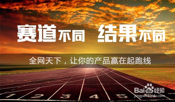 传统企业面对全网营销该怎么办？