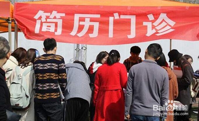 大学毕业生应该怎么样制作简历？