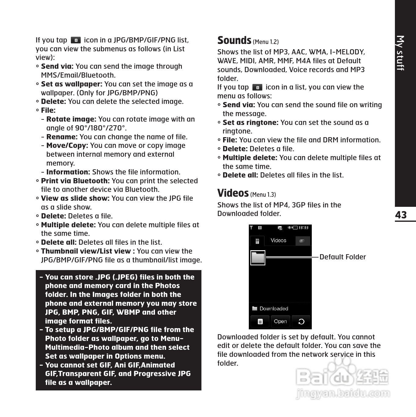 LG KE850手机使用说明书:[19]