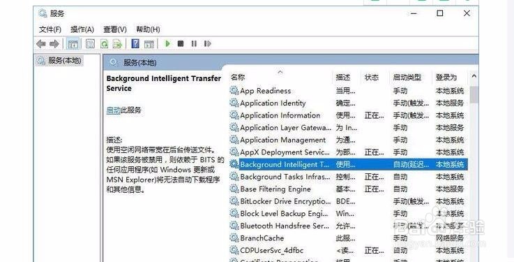 Win10开机提示“服务器正在运行中”怎么解决