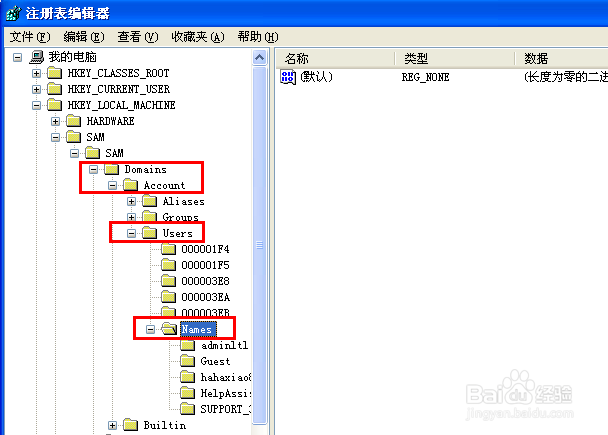 windows操作系统怎么真正彻底的隐藏系统用户