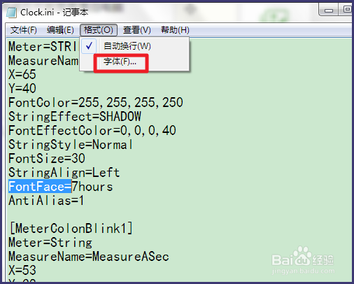 Rainmeter中如何安装字体 怎样获得字体的名称