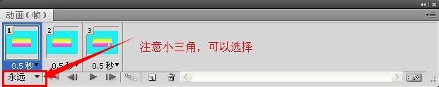 在ps中如何制作简单的动画图标