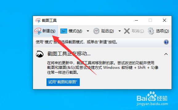 如何实现对屏幕的不规则截图操作