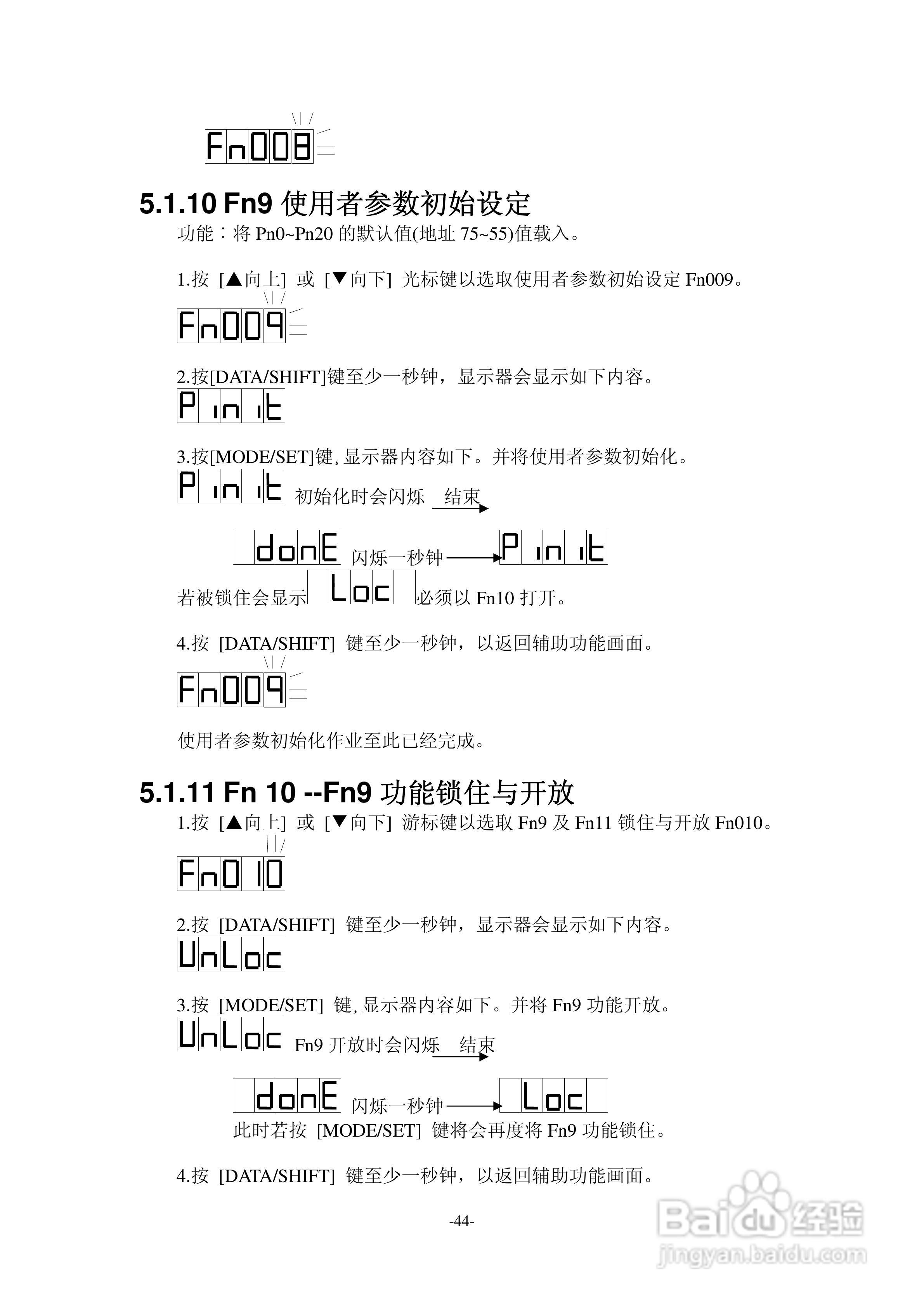 TAC交流伺服驱动器SDPLC系列说明书:[5]