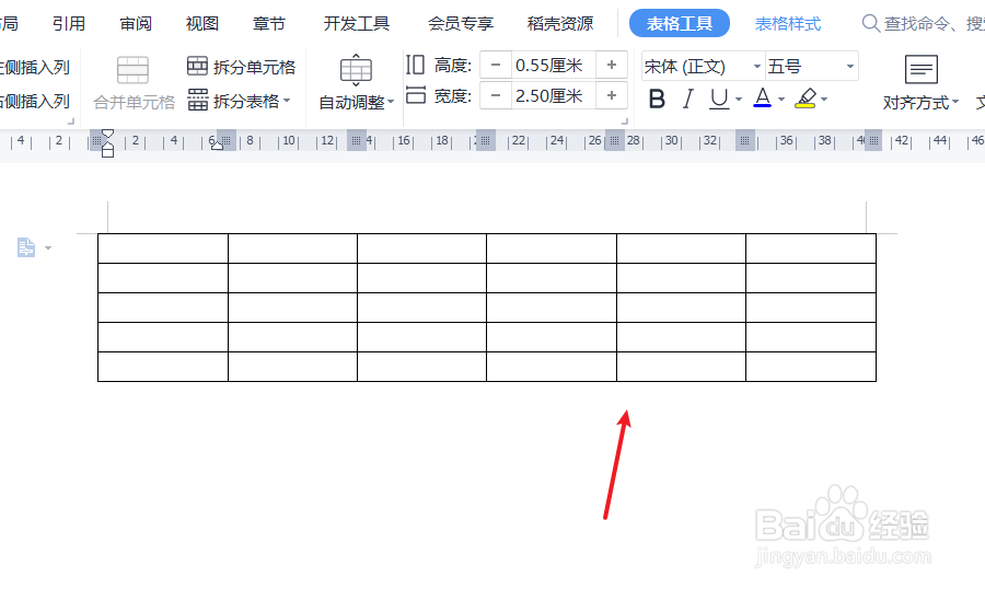 word如何制作表格