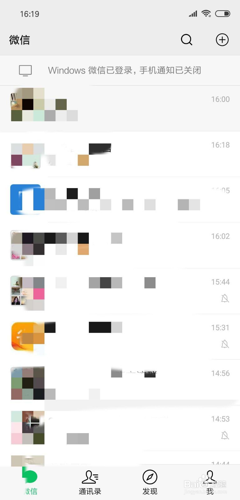 微信群如何接龙