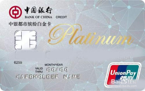 创世金服提供的提高个人信用的方法